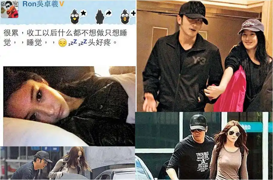 吴卓羲与张馨予