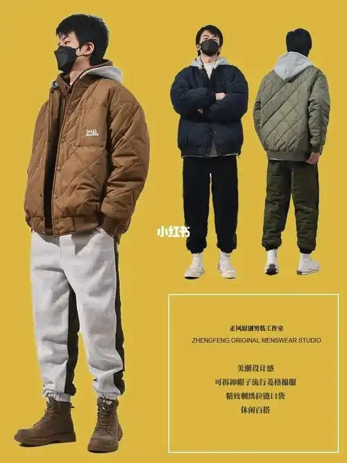 男生秋冬保暖轻熟风穿搭|美潮街头休闲搭配