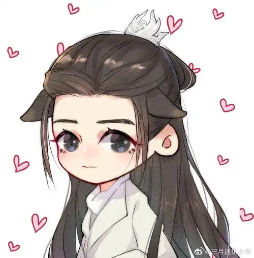 还有没有温客行这种图啊好可爱哦