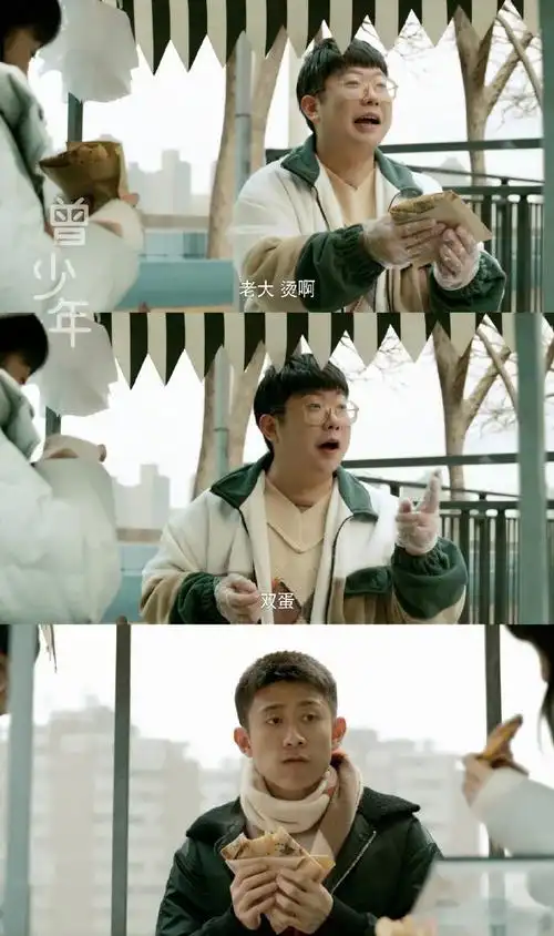 刘星鼠标曾少年二搭##家有儿女刘星鼠标18年后卖煎饼##曾少年