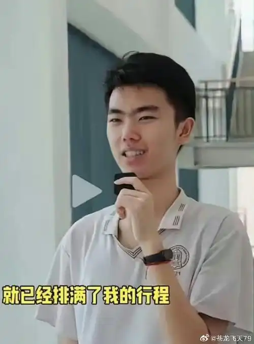 北京高考状元是一名清华附中的男生.