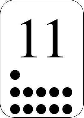 数字卡11到20
