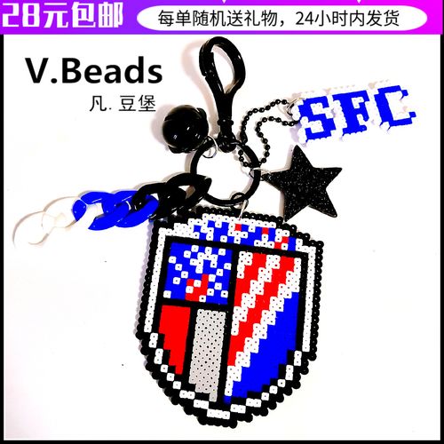 原创老版上海申花队队徽球迷马赛克像素拼豆成品挂件钥匙扣包挂