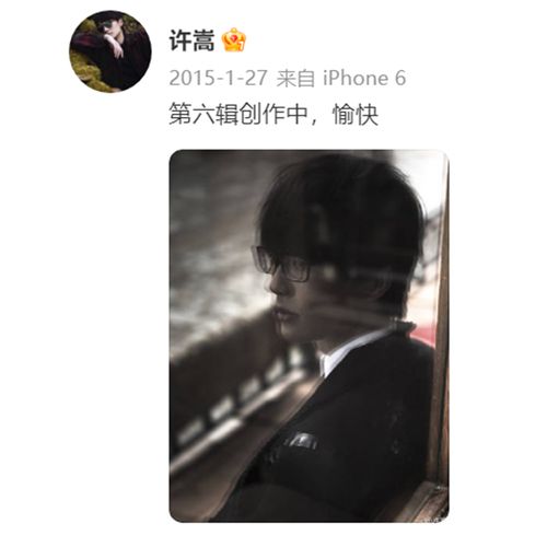 许嵩周边写真集lomo微博语录卡单人照片纪念100张珍藏版微博语录