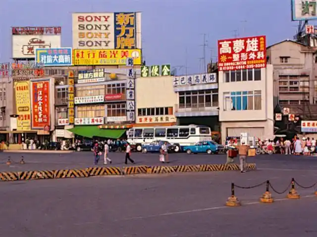 曾经的亚洲四小龙之一台湾1980年老照片