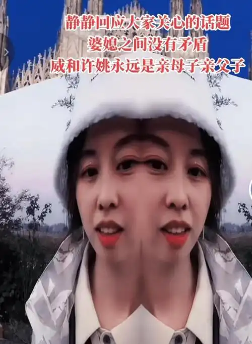 郭威怒了! 直播间被网友诋毁殴打父母, 立刻发飙回怼网友