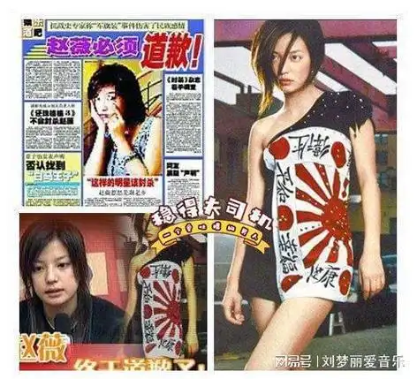 顶风作案野心炸裂的赵薇,罪行不止亲日辱华,如今现状大快人心