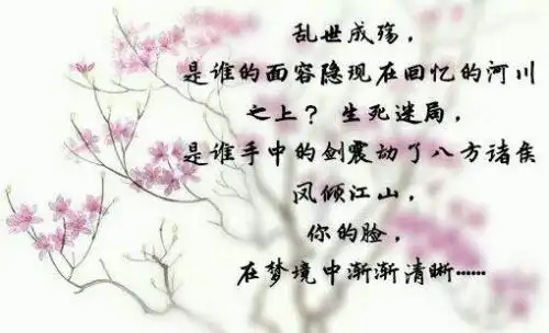 心碎的古风句子