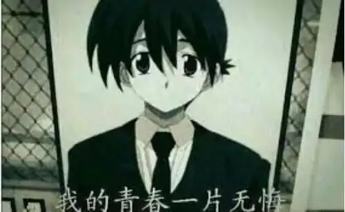 动漫中有哪些万恶之源的名场景?