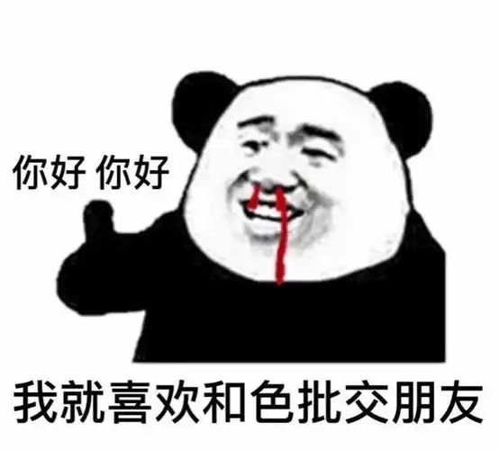 热门表情包原图精选17个表情20210326