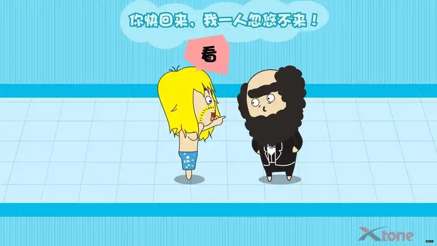 开心一刻搞笑卡通桌面壁纸