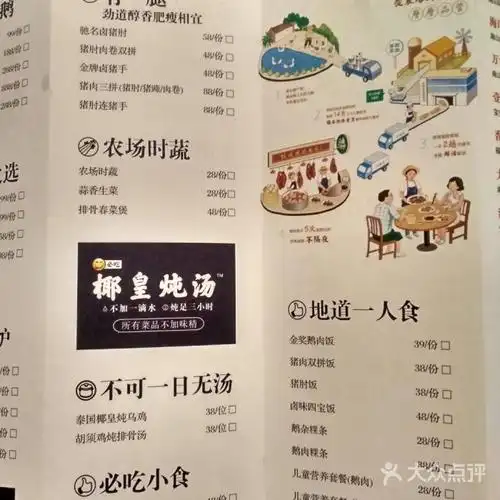 陈鹏鹏·金奖卤鹅图片-北京潮汕菜-大众点评网