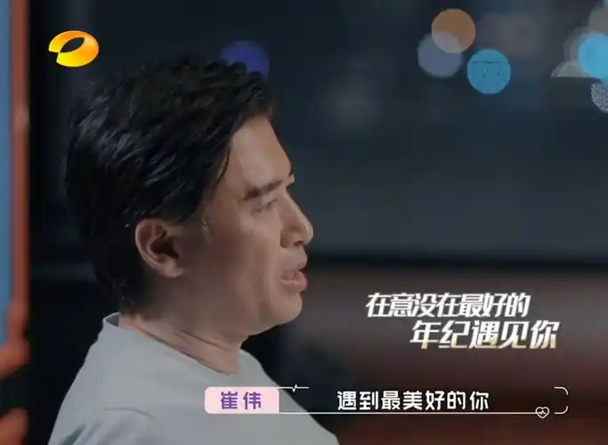 怦然再心动崔伟个人资料简介崔伟建筑师身价多少感情经历如何