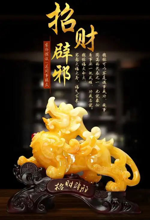 招财貔貅摆件皮丘树脂工艺品办公室家居饰品店铺开业礼品一件代发