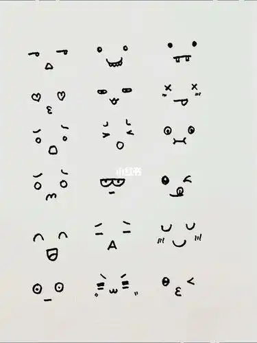 开心的表情包简笔画开心的表情包简笔画图片