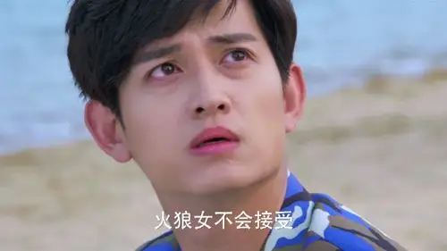 麻辣变形计得知自己与小迪同父异母马可崩溃