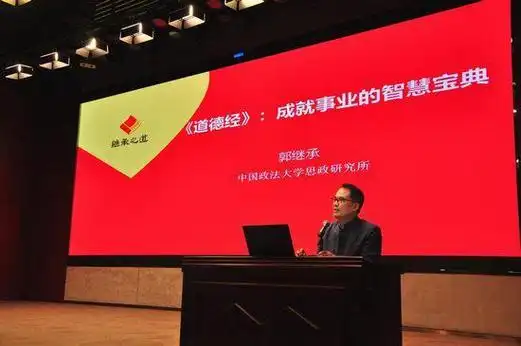 山东高速材料数字科技有限公司召开2023年年会暨成果分享会|郭继承