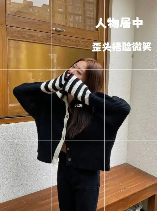 8年服装实体店主教你9宫格拍照构图技巧91