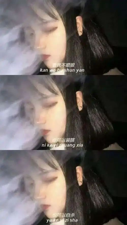 抖音三张图片拼接壁纸大