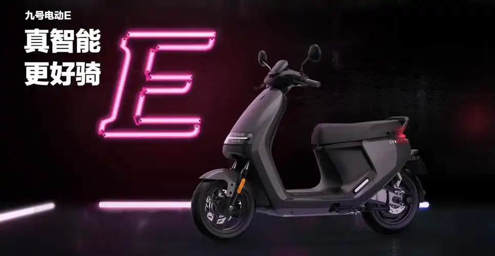 电动自行车测评九号电动c60详细体验测评