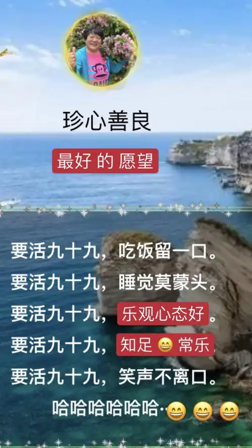 笑对人生 努力调整好心态 从容面对现实 毅力坚强 一切顺其自然 随缘