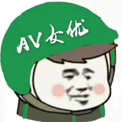 求这一系列的头像,如图,这个人的头像一系列的