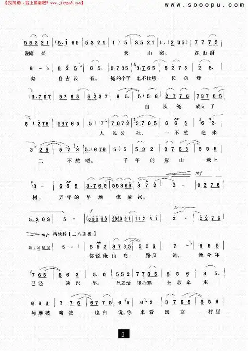 无羁简谱_无羁简谱的图库,2021流行音乐简谱,安息简谱