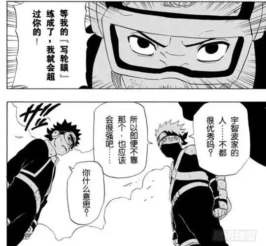 熟睡的卡卡西床头摆放着两张照片,其中一张里,就有宇智波带土其实关于