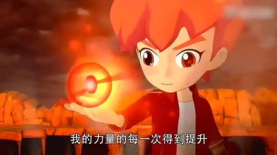 斗龙战士第3季雷古曼被洛小熠感动决定帮助他他们先完成任务