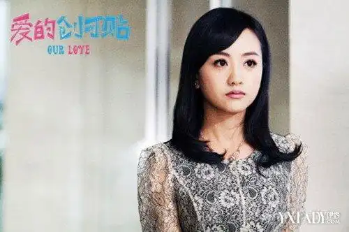 爱的创可贴杨蓉剧照图集坏女人依旧美丽