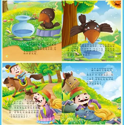 全9册 狼来了 幼儿童经典童话故事书绘本3-6周岁宝宝睡前故事书启蒙