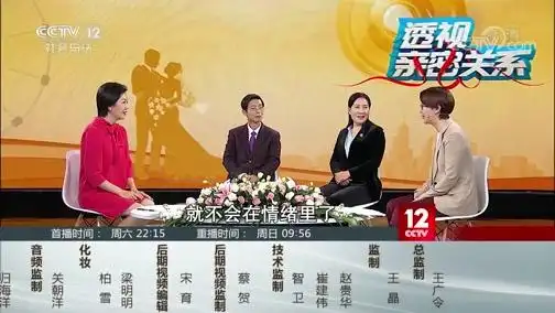 小区大事20200314绝望的婚姻
