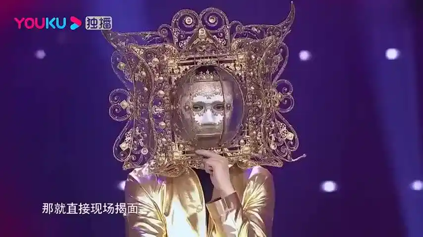 蒙面唱将史上最失败的歌手被全场认出后只好自己解下面具