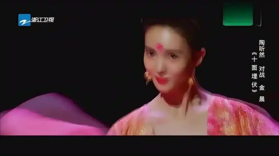 金晨pk陶昕然挑战章子怡经典十面埋伏舞蹈亮相引子怡称赞