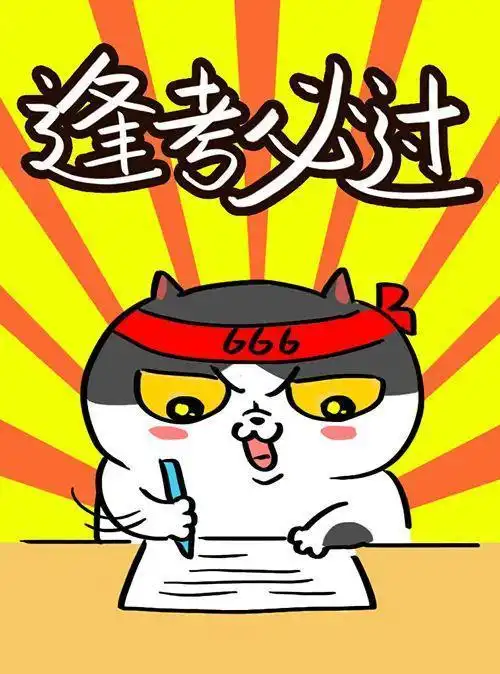 今年,洛阳87704名学生将参加中招考试,加油,乘风破浪的考生