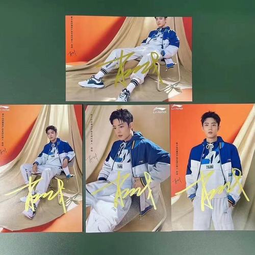 肖战亲笔签名照亲签保真粉丝应援周边产品正品收藏无印刷