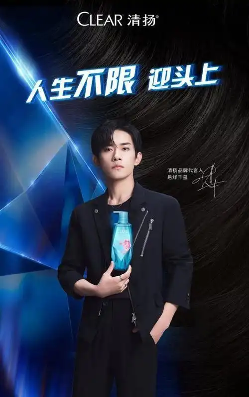 但是昨日清扬的抖音官方账号放出了易烊千玺在拍摄过程中的待机状态