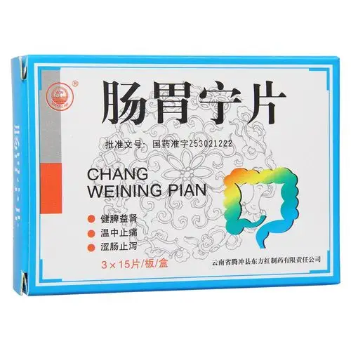 用于脾肾阳虚所致的泄泻,症见大便不调,五更泄泻