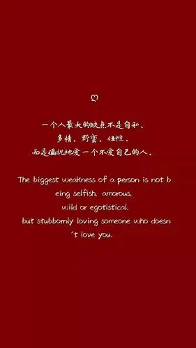 【壁纸】就喜欢红色系的壁纸,贼骚气!