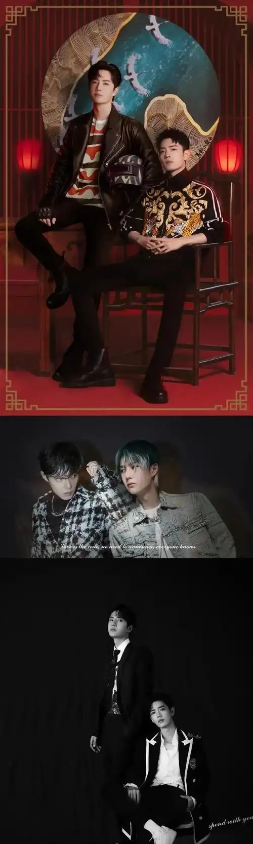 肖战王一博到底什么关系?