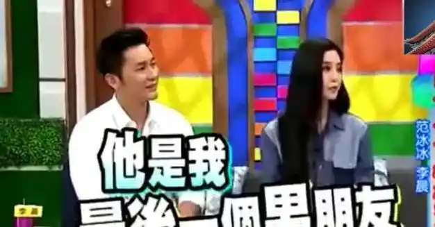 李晨范冰冰官宣分手一直推迟婚期的背后原来是要分手