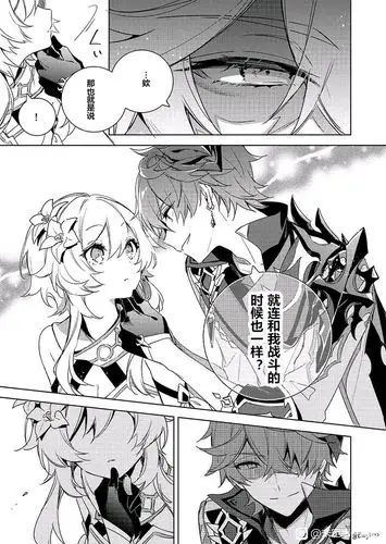 同人搬运公荧cp警告越来越遗憾当初没抽公子了