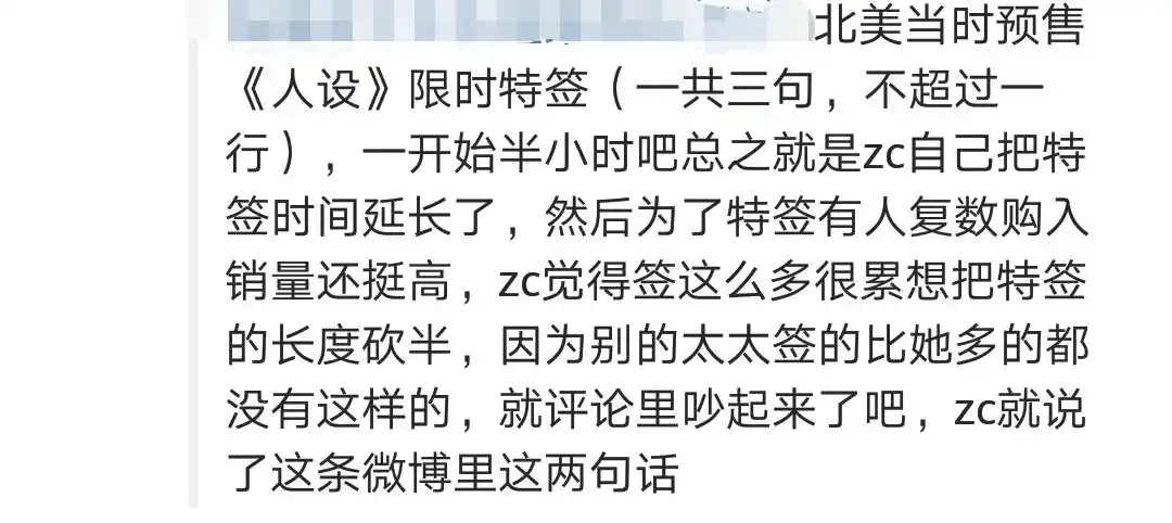 吃瓜小糊逼稚楚