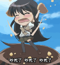 动画gif卡通gif吵死了gif吵得人发狂gif