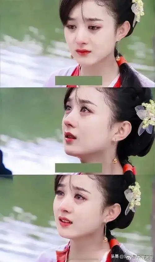 看杨紫和赵丽颖哭戏的不同,应该是导演的要求不同,要得效果不一样.