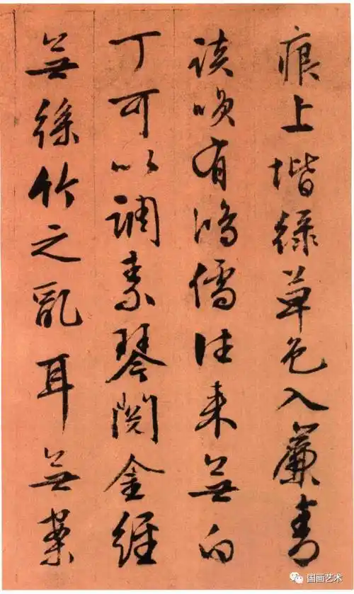 【碑帖鉴赏】文征明行书《陋室铭》--寅午文化