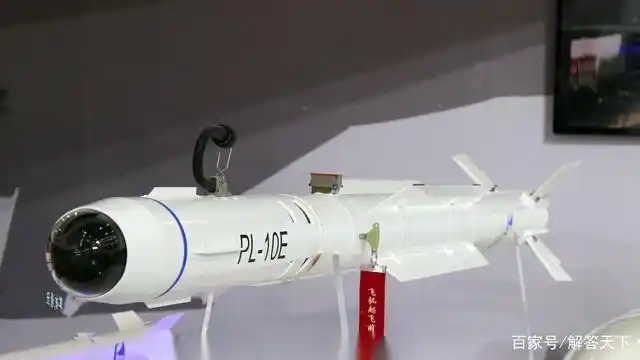 空空导弹霹雳10e