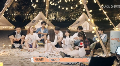 怦然心动二十岁牙辉被曝分手朱菲儿王正卓圆满男五结局解气