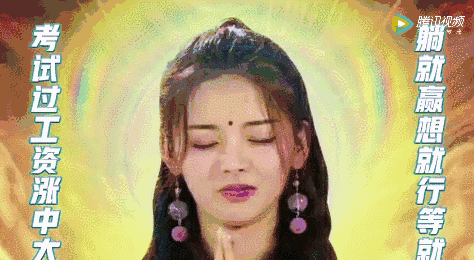 都在对着杨超越许愿?这回她是真的变"锦鲤"女孩了