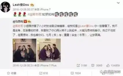 真配不上刘昊然明明拿了三金影后周冬雨路人缘为何这么差